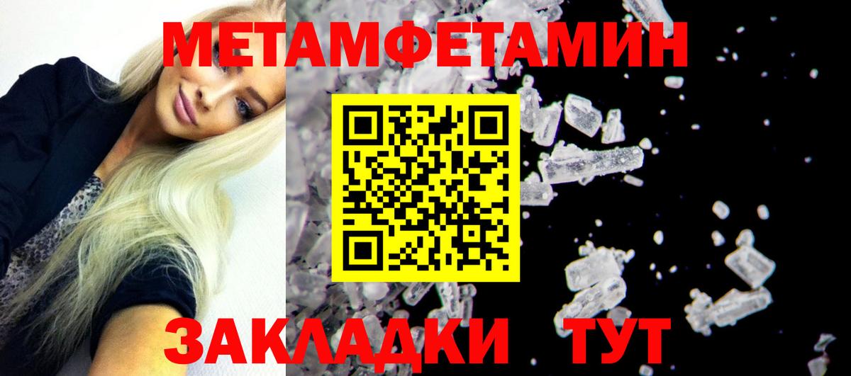 Амфетамин 98% Чита