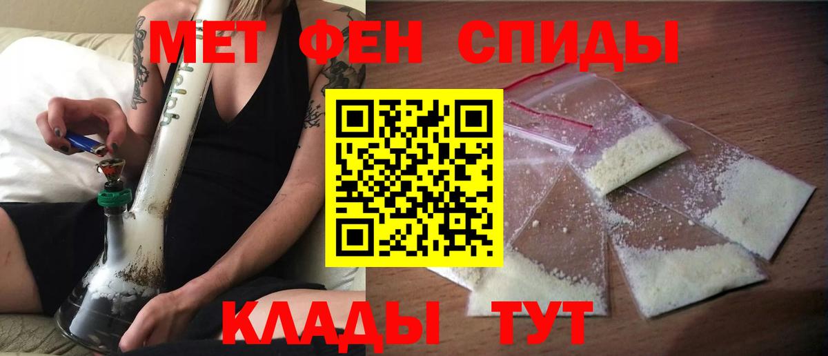 АМФ  Вход с VPN  Чита  Amphetamine Розовый 
