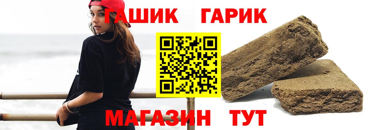 Чита  купить закладку  Вход с VPN  ГАШИШ Ice-O-Lator 