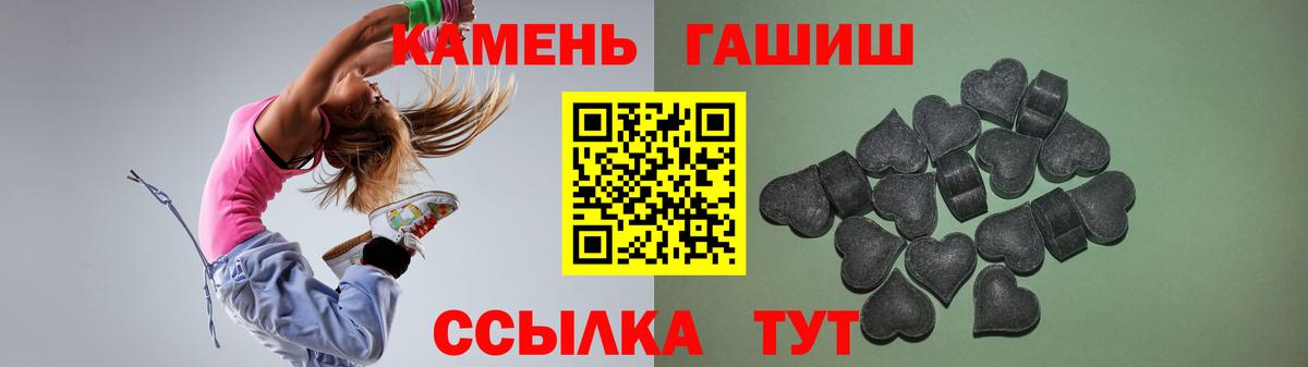 Гашиш hashish Чита