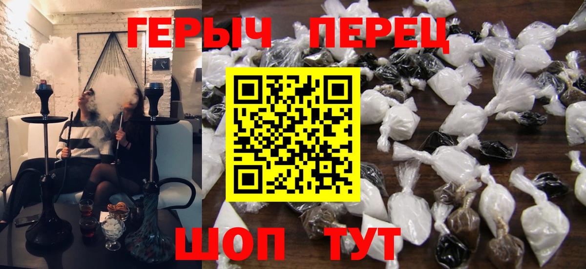Героин VHQ Чита