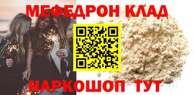 винт Можайск