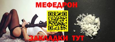 прущая мука Нальчик