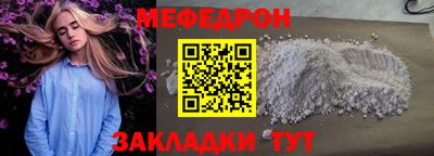 прущая мука Нальчик