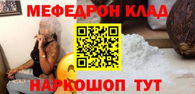 прущая мука Нальчик