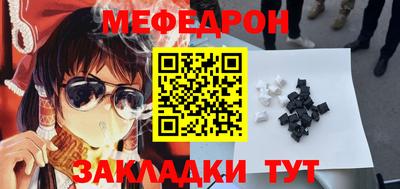 прущая мука Нальчик