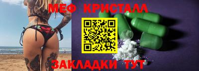 прущая мука Нальчик
