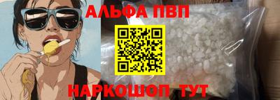 шишки Нарткала