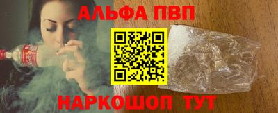 PSILOCYBIN Наро-Фоминск