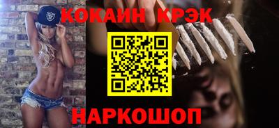прущая мука Нальчик