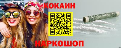 PSILOCYBIN Наро-Фоминск