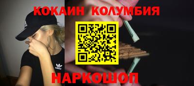PSILOCYBIN Наро-Фоминск