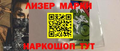 шишки Нарткала