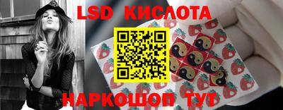 PSILOCYBIN Наро-Фоминск