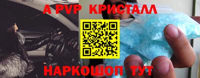 прущая мука Нальчик