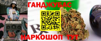 шишки Нарткала