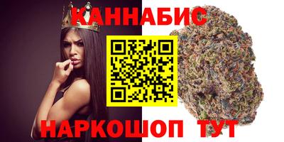 шишки Нарткала
