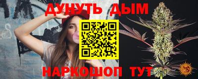 шишки Нарткала