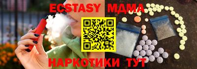 PSILOCYBIN Наро-Фоминск