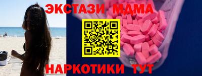 PSILOCYBIN Наро-Фоминск