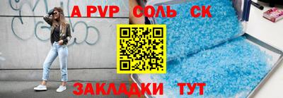 прущая мука Нальчик