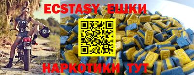 PSILOCYBIN Наро-Фоминск