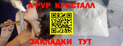 шишки Нарткала