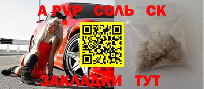 прущая мука Нальчик