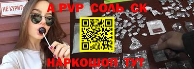 шишки Нарткала