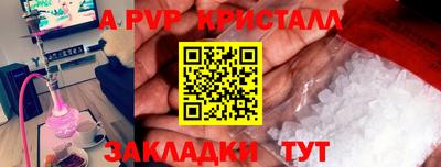 прущая мука Нальчик