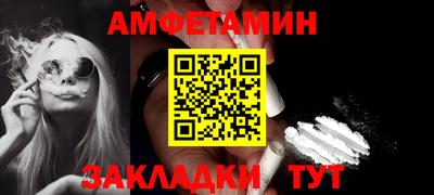 шишки Нарткала