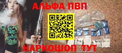 PSILOCYBIN Наро-Фоминск