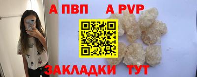 прущая мука Нальчик