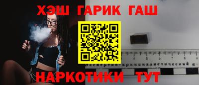 шишки Нарткала