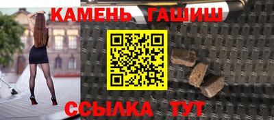 шишки Нарткала