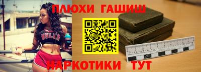 шишки Нарткала