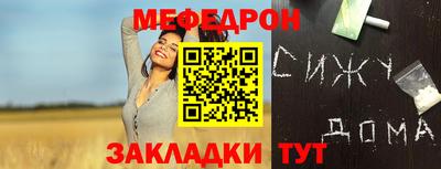 PSILOCYBIN Наро-Фоминск