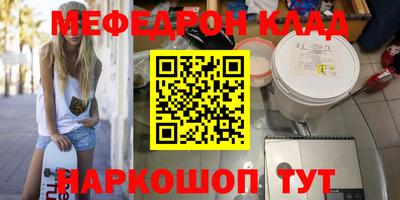 прущий лед Можга