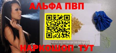 шишки Нарткала