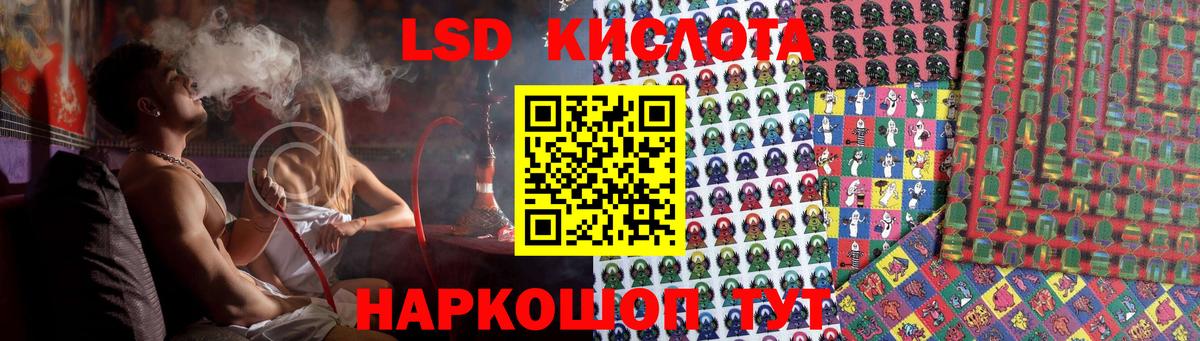 ЛСД экстази ecstasy Чита