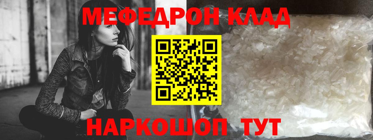 МЯУ-МЯУ  Вход с VPN  Чита  Меф 4 MMC 