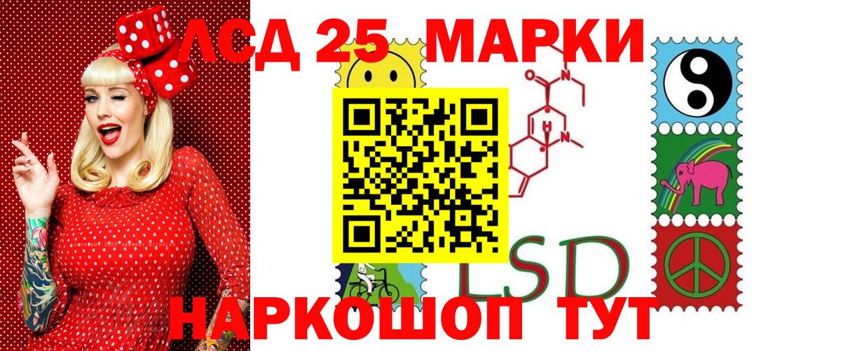 Чита  Наркотические марки 1,8мг  Марки 25I-NBOMe  Вход с VPN 