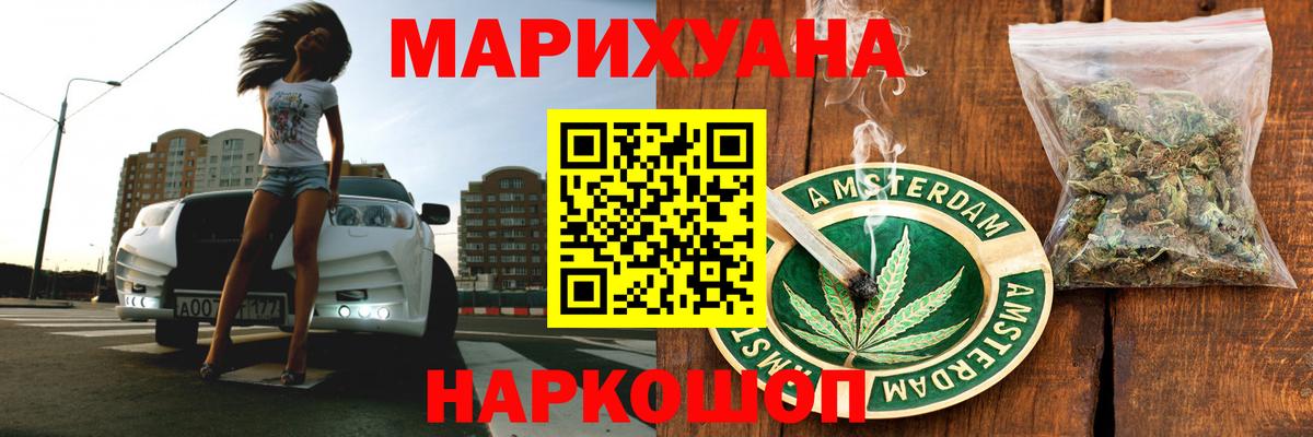 Чита  МАРИХУАНА Bruce Banner  Конопля ГИДРОПОН  Вход с VPN  МАРИХУАНА Ganja  Бошки марихуана ГИДРОПОН 